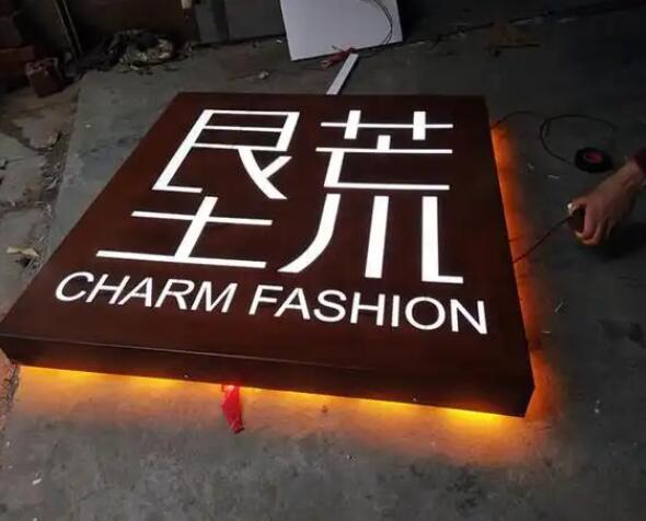 丰宁耐候钢板灯箱
