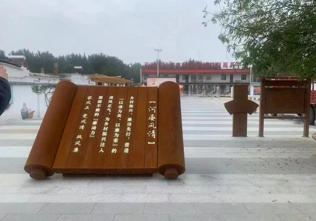 丰宁耐候钢板标识牌